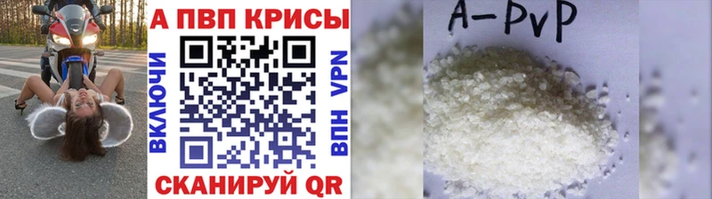 наркота  Щёлкино  это наркотические препараты  Альфа ПВП СК 