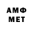 МДМА кристаллы amojak