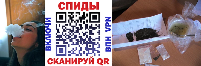 Бутират 1.4BDO  blacksprut маркетплейс  Щёлкино  наркота 