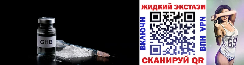 БУТИРАТ 99% Щёлкино