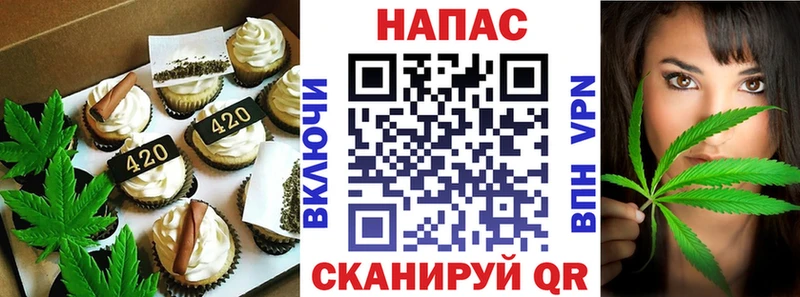 купить наркотик  Щёлкино  Печенье с ТГК конопля 