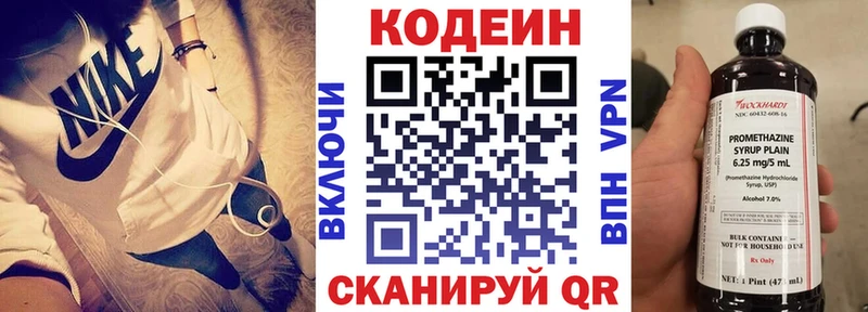 хочу   Щёлкино  KRAKEN ССЫЛКА  Кодеиновый сироп Lean Purple Drank 