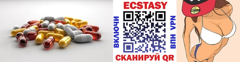ЭКСТАЗИ ешки  Щёлкино 