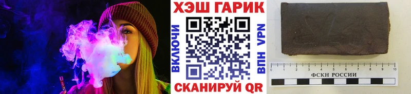 ГАШИШ Cannabis  Щёлкино 