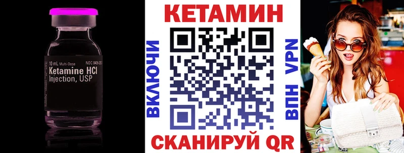 где найти наркотики  площадка какой сайт  КЕТАМИН ketamine  Щёлкино 