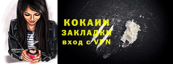 кокаин колумбия Алзамай