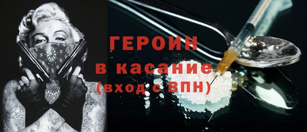 ALPHA-PVP Алексин