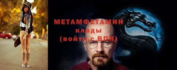 ALPHA-PVP Алексин