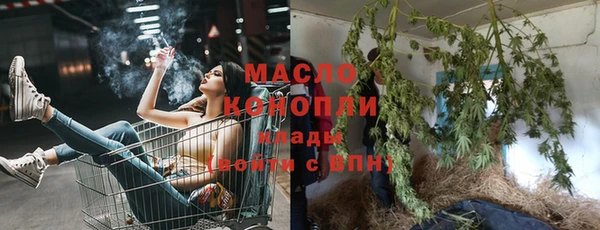 ALPHA-PVP Алексин