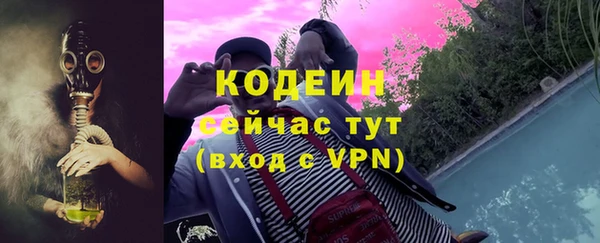 ALPHA-PVP Алексин