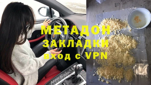 ALPHA-PVP Алексин