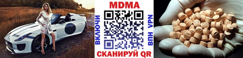 hydra ТОР  Щёлкино  MDMA кристаллы  как найти наркотики 