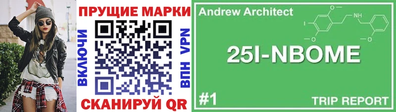 где можно купить наркотик  Щёлкино  Марки 25I-NBOMe 1,5мг 